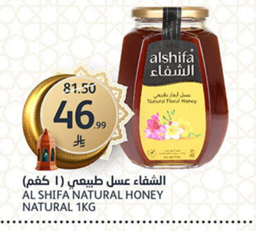 available at مركز الجزيرة للتسوق in مملكة العربية السعودية, السعودية, سعودية - الرياض
