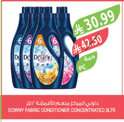 available at Farm  in KSA, Saudi Arabia, Saudi - Qatif