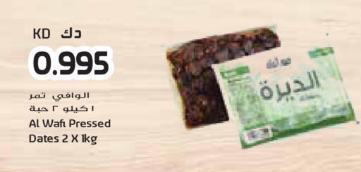 available at جراند كوستو in الكويت - محافظة الأحمدي