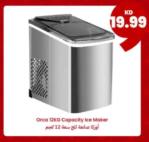 available at Taw9eel.com in Kuwait - Ahmadi Governorate