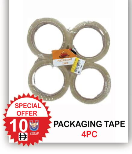 available at يونايتد هيبر ماركت in الإمارات العربية المتحدة , الامارات - دبي