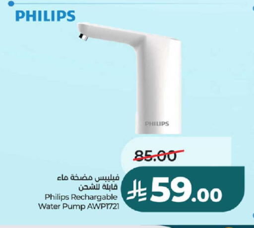 available at لولو هايبرماركت in مملكة العربية السعودية, السعودية, سعودية - الطائف