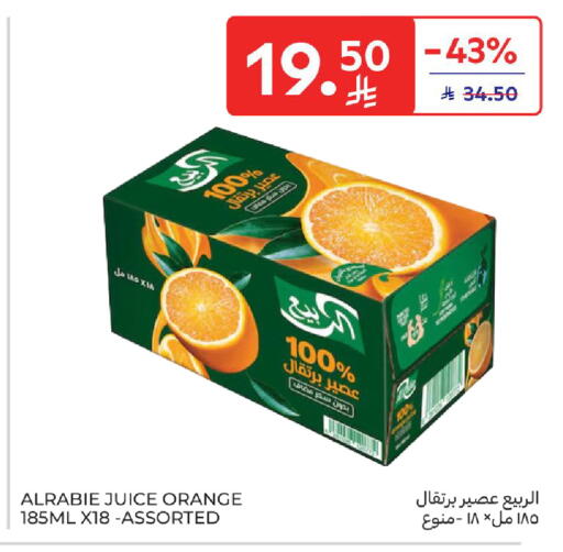 Orange available at Carrefour in KSA, Saudi Arabia, Saudi - Buraidah