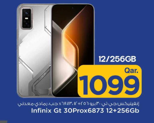 available at مارك & سيف in قطر - الدوحة