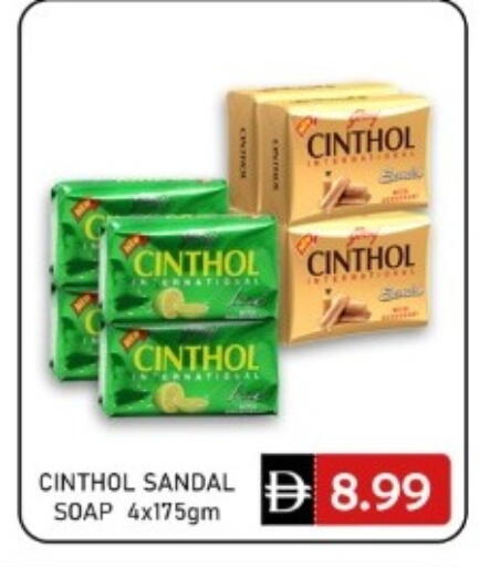 available at GREEN GIFT DEPARTMENT STORE in UAE - Abu Dhabi