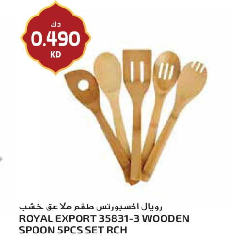 available at Grand Hyper in Kuwait - Ahmadi Governorate