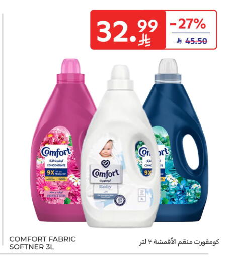 available at Carrefour in KSA, Saudi Arabia, Saudi - Riyadh