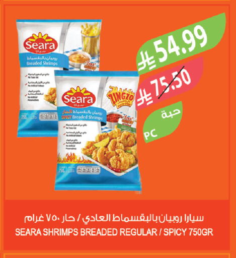 available at المزرعة in مملكة العربية السعودية, السعودية, سعودية - سكاكا