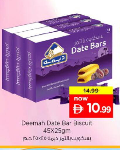 Date available at Nesto Hypermarket in UAE - Al Ain