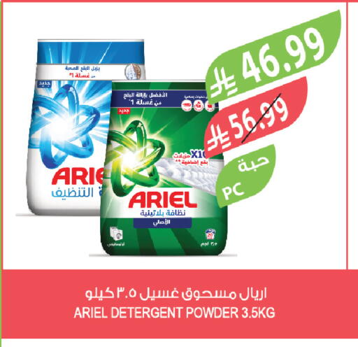 available at Farm  in KSA, Saudi Arabia, Saudi - Qatif