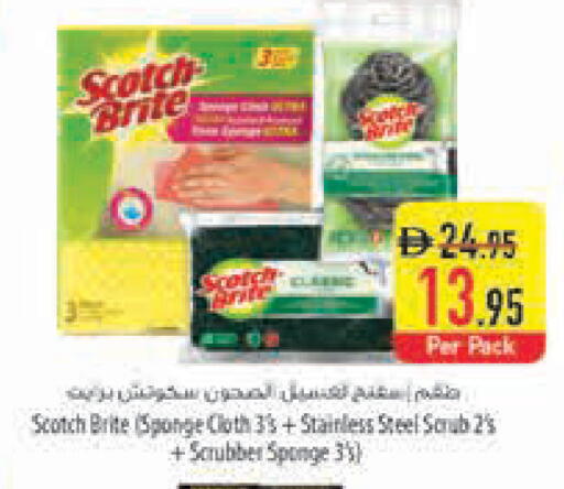 available at Safeer Market in UAE - Abu Dhabi