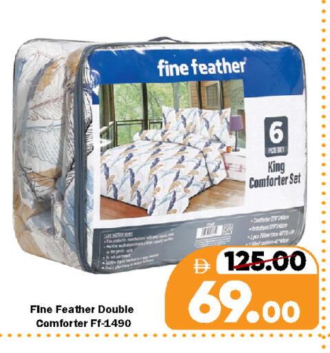 available at رويال جلف هايبرماركت in الإمارات العربية المتحدة , الامارات - ٱلْعَيْن‎