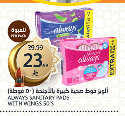 available at AlJazera Shopping Center in KSA, Saudi Arabia, Saudi - Riyadh