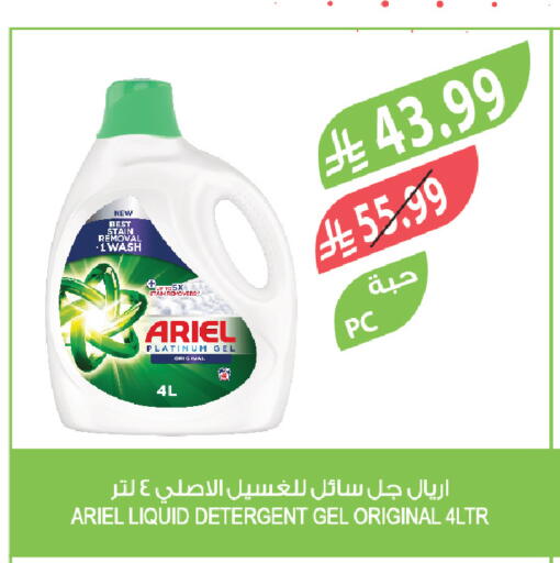 available at Farm  in KSA, Saudi Arabia, Saudi - Qatif