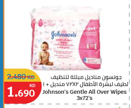 available at City Hypermarket in Kuwait - Ahmadi Governorate