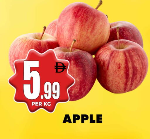 Apple available at Centro Discount Center in UAE - Dubai