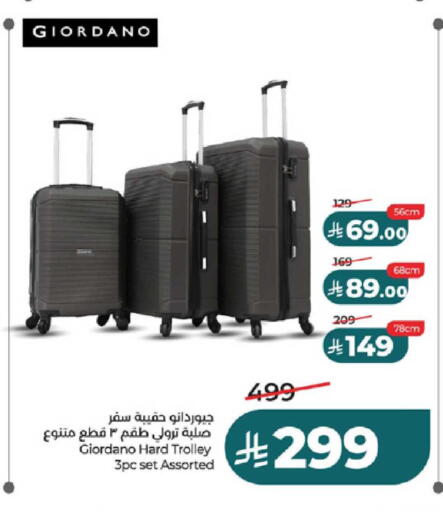 available at LULU Hypermarket in KSA, Saudi Arabia, Saudi - Tabuk