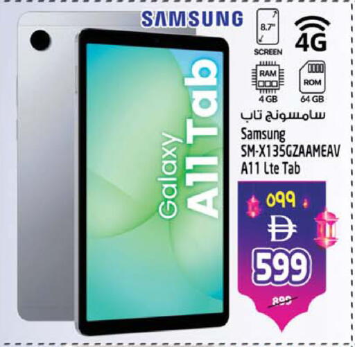 available at سفاري هايبر ماركت in الإمارات العربية المتحدة , الامارات - رَأْس ٱلْخَيْمَة