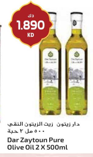 available at جراند هايبر in الكويت - مدينة الكويت