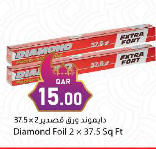 available at دانا ماركت in قطر - الخور