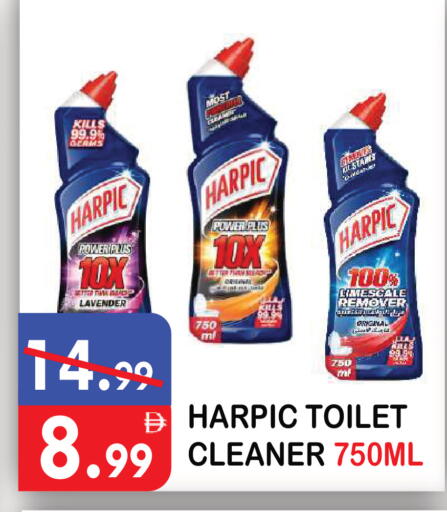 available at يونايتد هيبر ماركت in الإمارات العربية المتحدة , الامارات - دبي