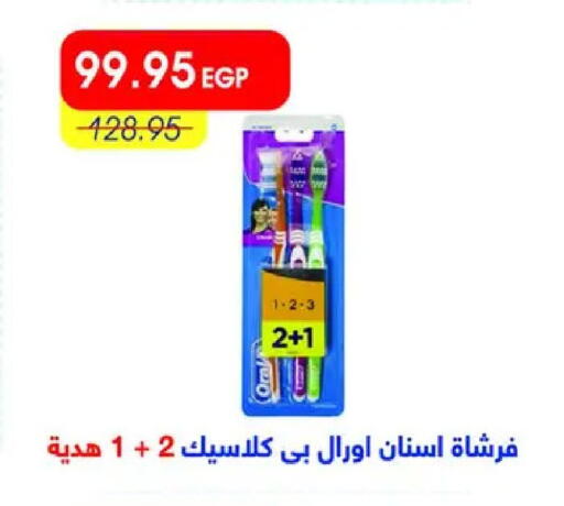 available at مترو ماركت in Egypt - القاهرة