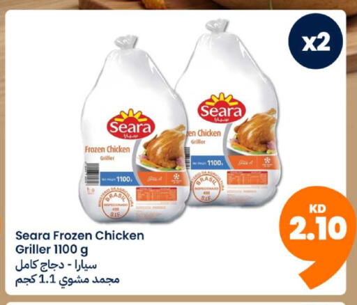 available at توصيل  in الكويت - محافظة الأحمدي