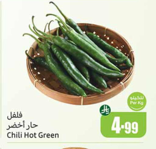 available at أسواق عبد الله العثيم in مملكة العربية السعودية, السعودية, سعودية - حفر الباطن