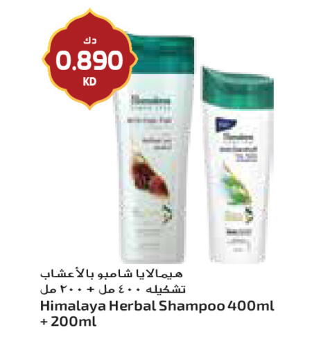 available at جراند كوستو in الكويت - مدينة الكويت