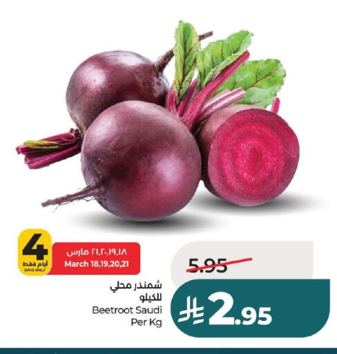Beetroot from Saudi Arabia available at لولو هايبرماركت in مملكة العربية السعودية, السعودية, سعودية - حفر الباطن