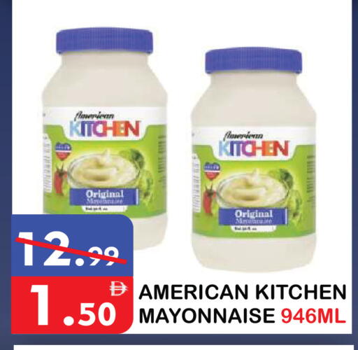 available at يونايتد هيبر ماركت in الإمارات العربية المتحدة , الامارات - دبي