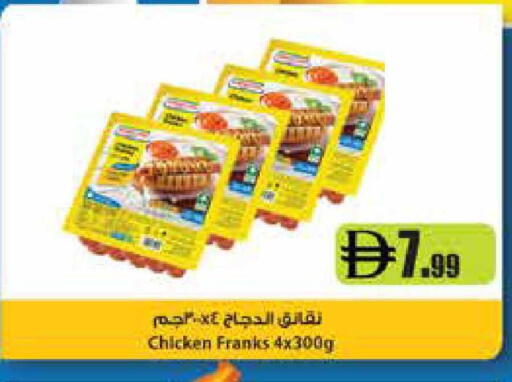 available at تروليز سوبرماركت in الإمارات العربية المتحدة , الامارات - الشارقة / عجمان