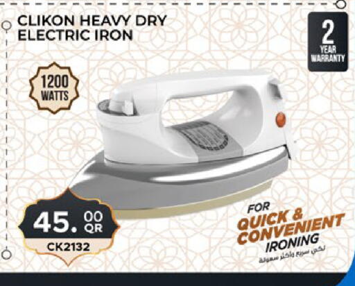 available at Paris Hypermarket in Qatar - Al-Shahaniya