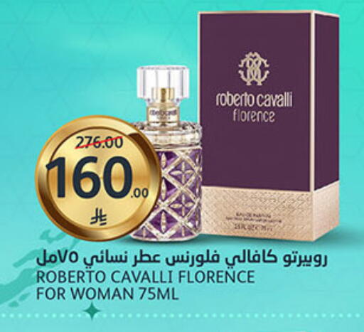 available at AlJazera Shopping Center in KSA, Saudi Arabia, Saudi - Riyadh