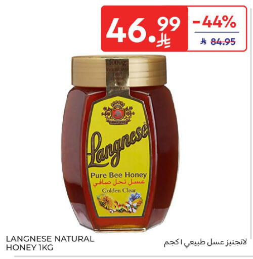 available at كارفور in مملكة العربية السعودية, السعودية, سعودية - بريدة