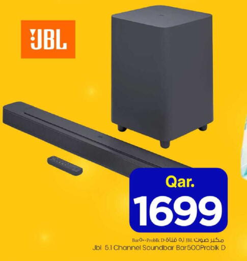 available at مارك & سيف in قطر - أم صلال