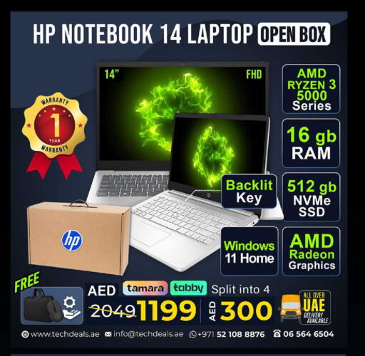 available at تيك ديلس ترادينغ in الإمارات العربية المتحدة , الامارات - ٱلْفُجَيْرَة‎