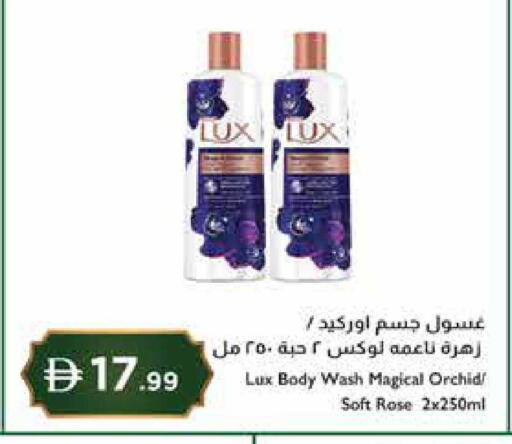 available at إسطنبول سوبرماركت in الإمارات العربية المتحدة , الامارات - رَأْس ٱلْخَيْمَة