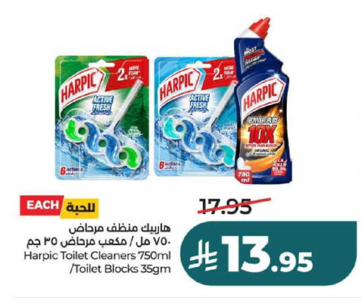 available at لولو هايبرماركت in مملكة العربية السعودية, السعودية, سعودية - عنيزة