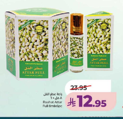 available at LULU Hypermarket in KSA, Saudi Arabia, Saudi - Ta'if
