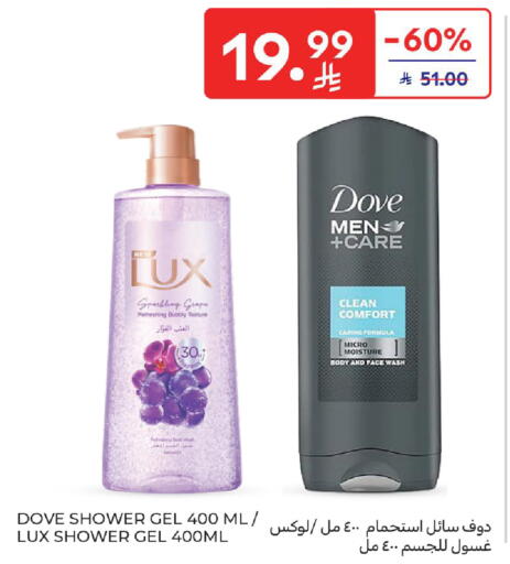 available at Carrefour in KSA, Saudi Arabia, Saudi - Riyadh