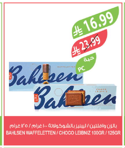 available at Farm  in KSA, Saudi Arabia, Saudi - Qatif