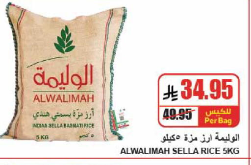 available at A ماركت in مملكة العربية السعودية, السعودية, سعودية - الرياض