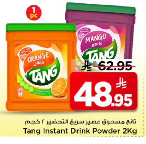 Orange Mango available at Mark & Save in KSA, Saudi Arabia, Saudi - Al Khobar