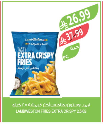 available at المزرعة in مملكة العربية السعودية, السعودية, سعودية - الخرج