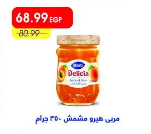 Apricot available at Metro Market  in Egypt - Cairo