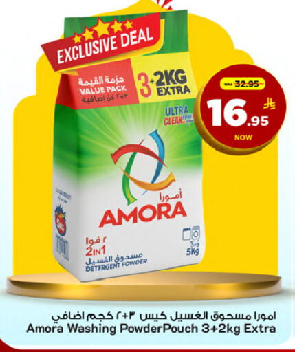 available at Mark & Save in KSA, Saudi Arabia, Saudi - Al Khobar