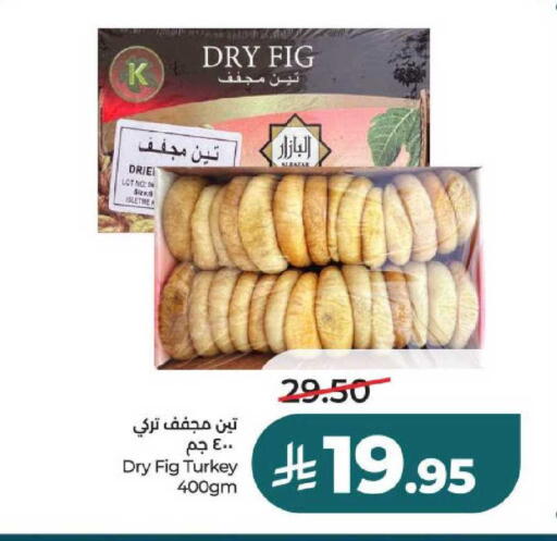 Fig available at لولو هايبرماركت in مملكة العربية السعودية, السعودية, سعودية - الخرج