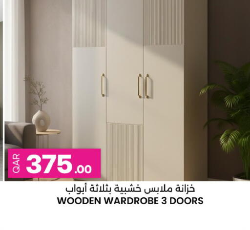 available at أنصار جاليري in قطر - الشمال