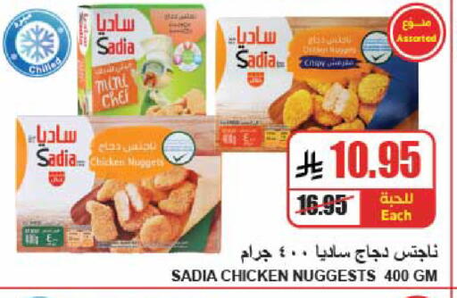available at A Market in KSA, Saudi Arabia, Saudi - Riyadh